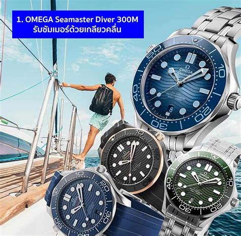 omega รุ่นไหนดี|omega watches.